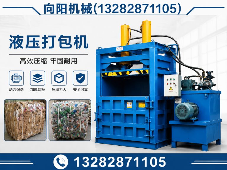 保亭废纺开花机展示图